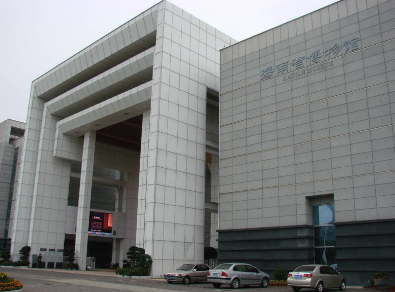 hainan provincial museum