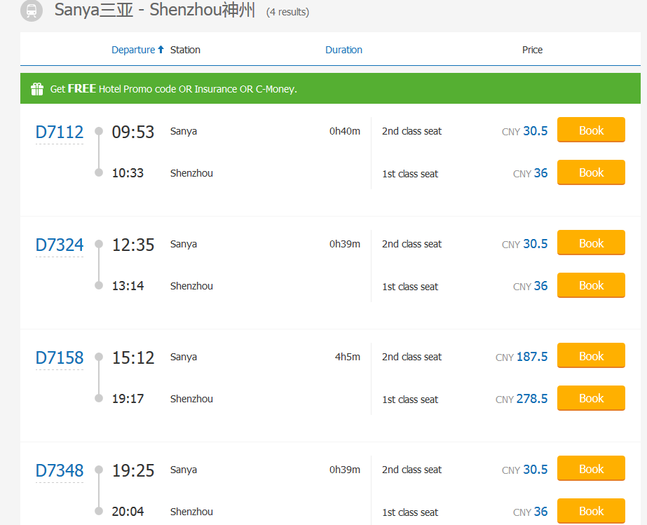 Train Sanya to Shenzhou Airport